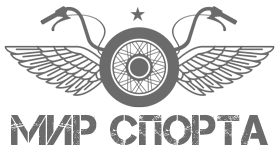 Мир спорта